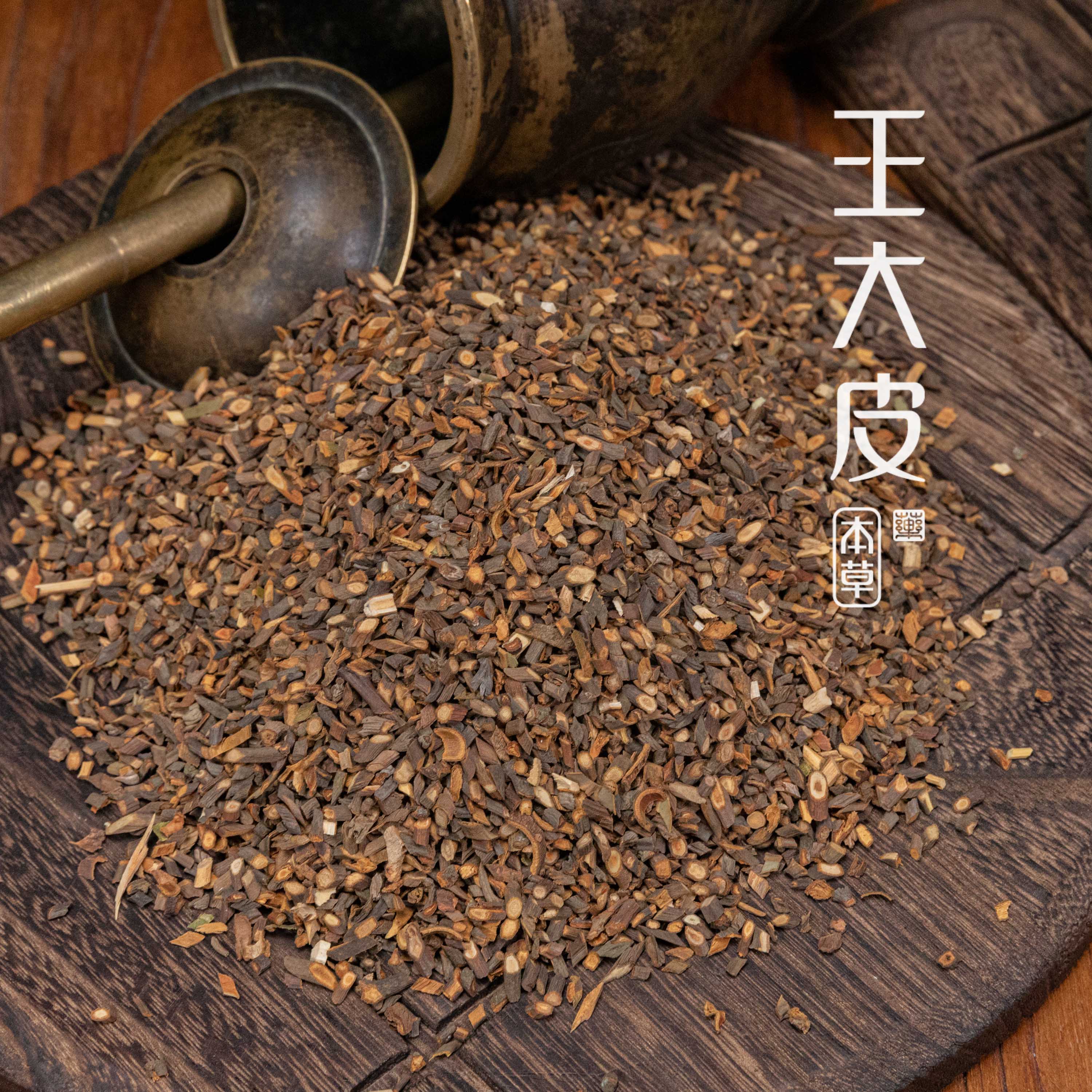 生桂枝尖 道地高品质经方经典优质正宗原产地直邮新鲜