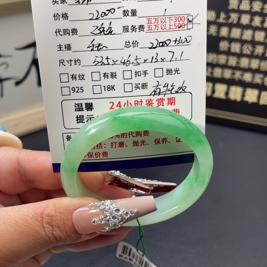 锦***言翡翠未镶嵌手镯满绿贵妃手镯