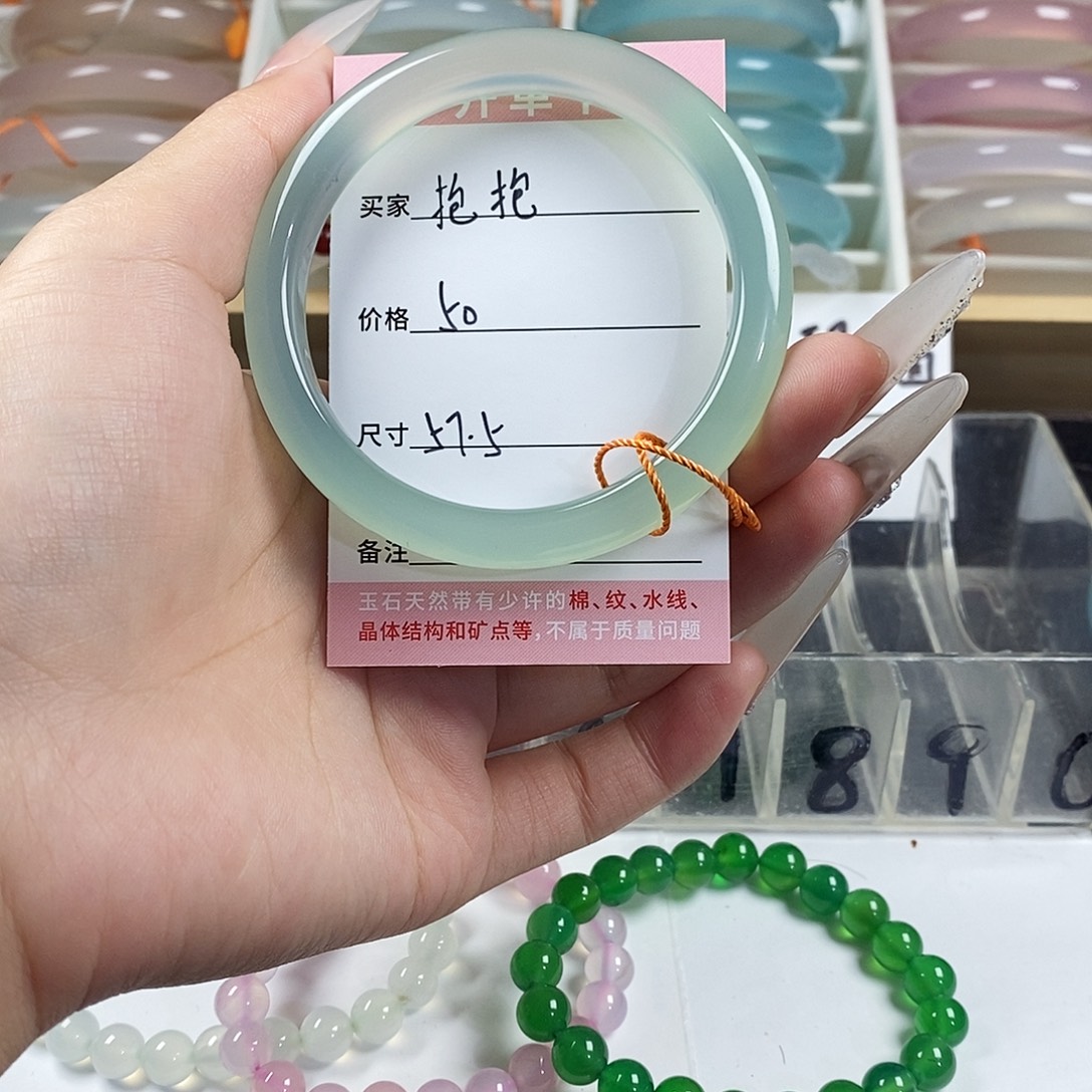 玛瑙/玉髓未镶嵌手镯