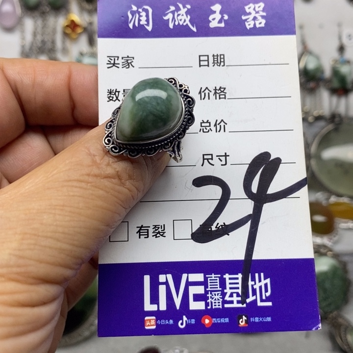 蛇纹石玉戒指银S925镶嵌缘****茶