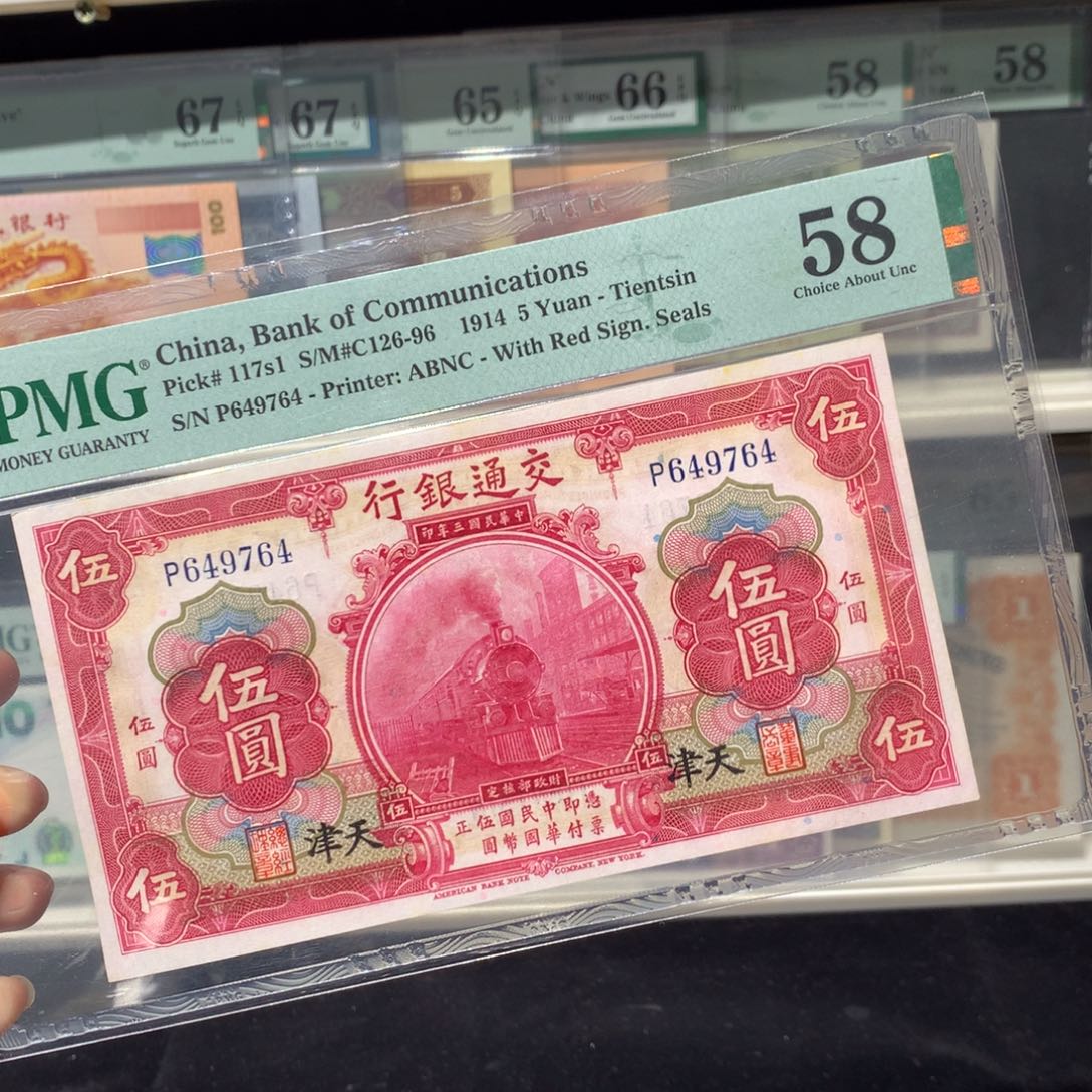 纸币 纸币 纸币 纸币