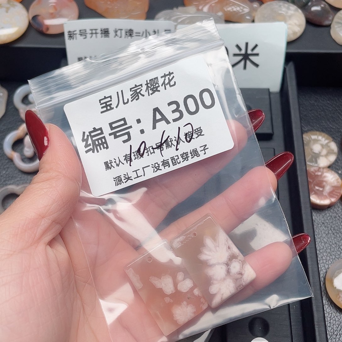 玛瑙/玉髓颈饰未镶嵌幸*?