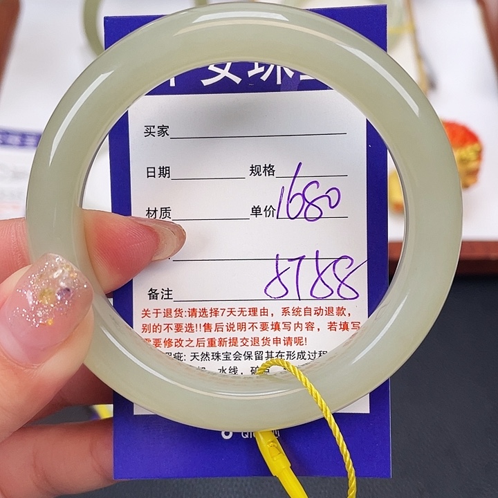 和田玉未镶嵌手镯