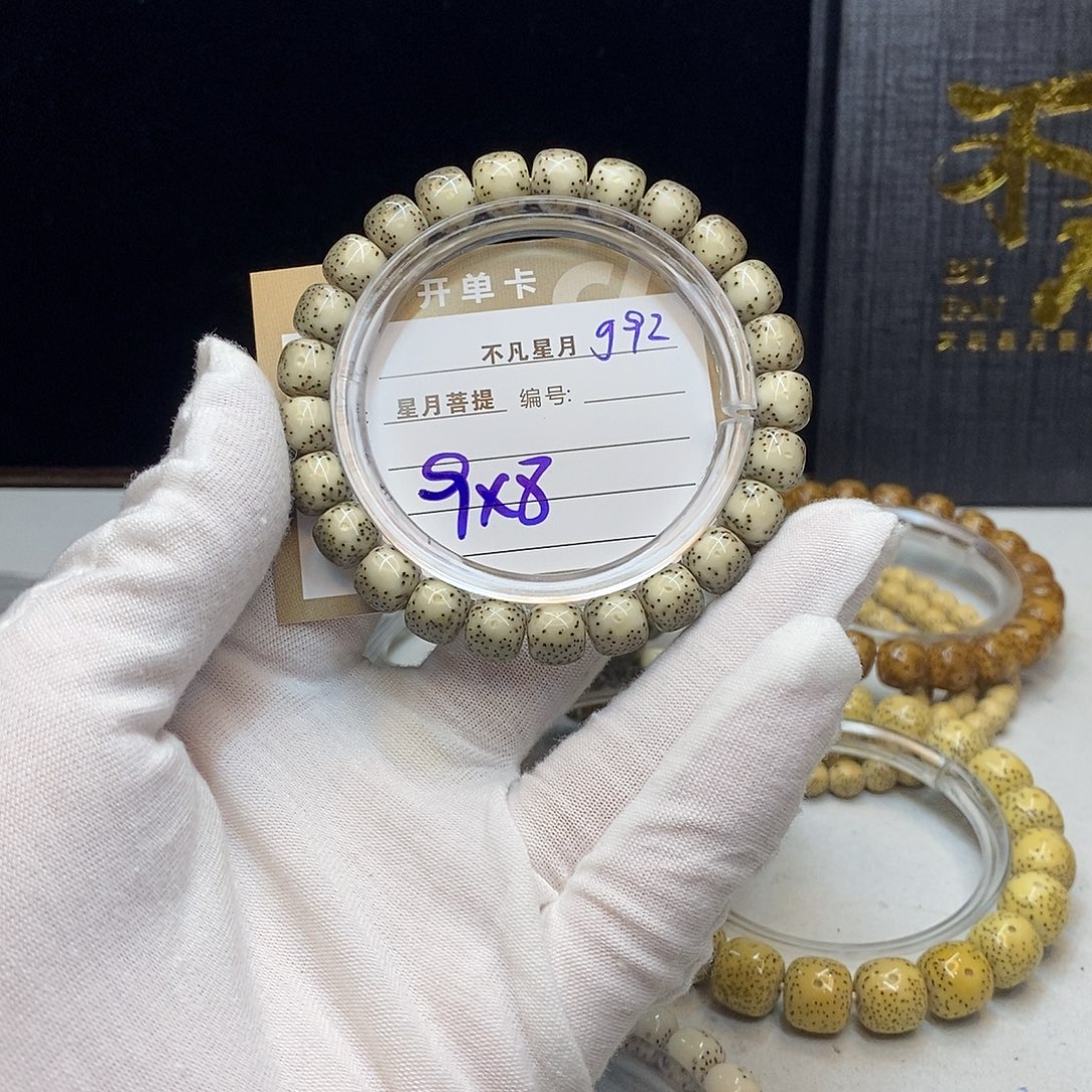 星月菩提手串11112222G92
