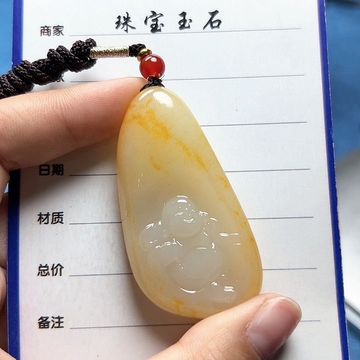 和田玉挂件未镶嵌用****9