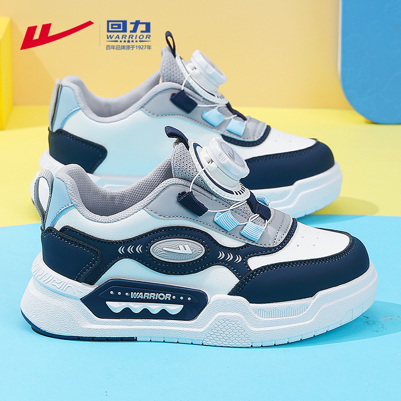 回力童鞋2025新款男童鞋子秋季男孩板鞋中大童旋钮鞋女儿童运动鞋