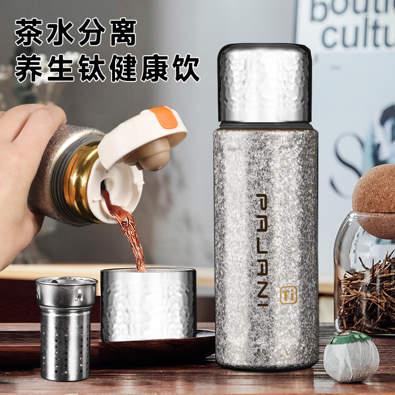 【三心专属】PAJANI覆钛保温杯商务焖茶杯茶水杯高档杯子礼品