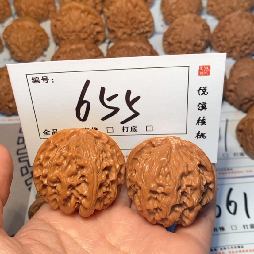 【闪购商品】吊坠文玩核桃苹果园40尺655号