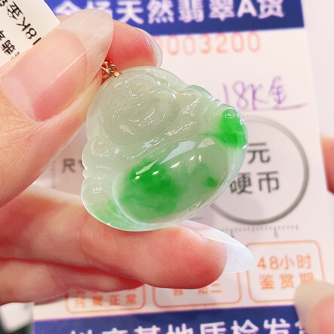 翡翠18K金镶嵌吊坠(不含链)