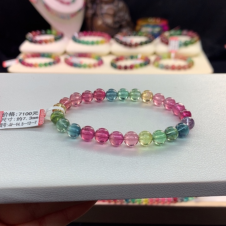 碧玺手链未镶嵌人鱼彩虹手串7.3mm