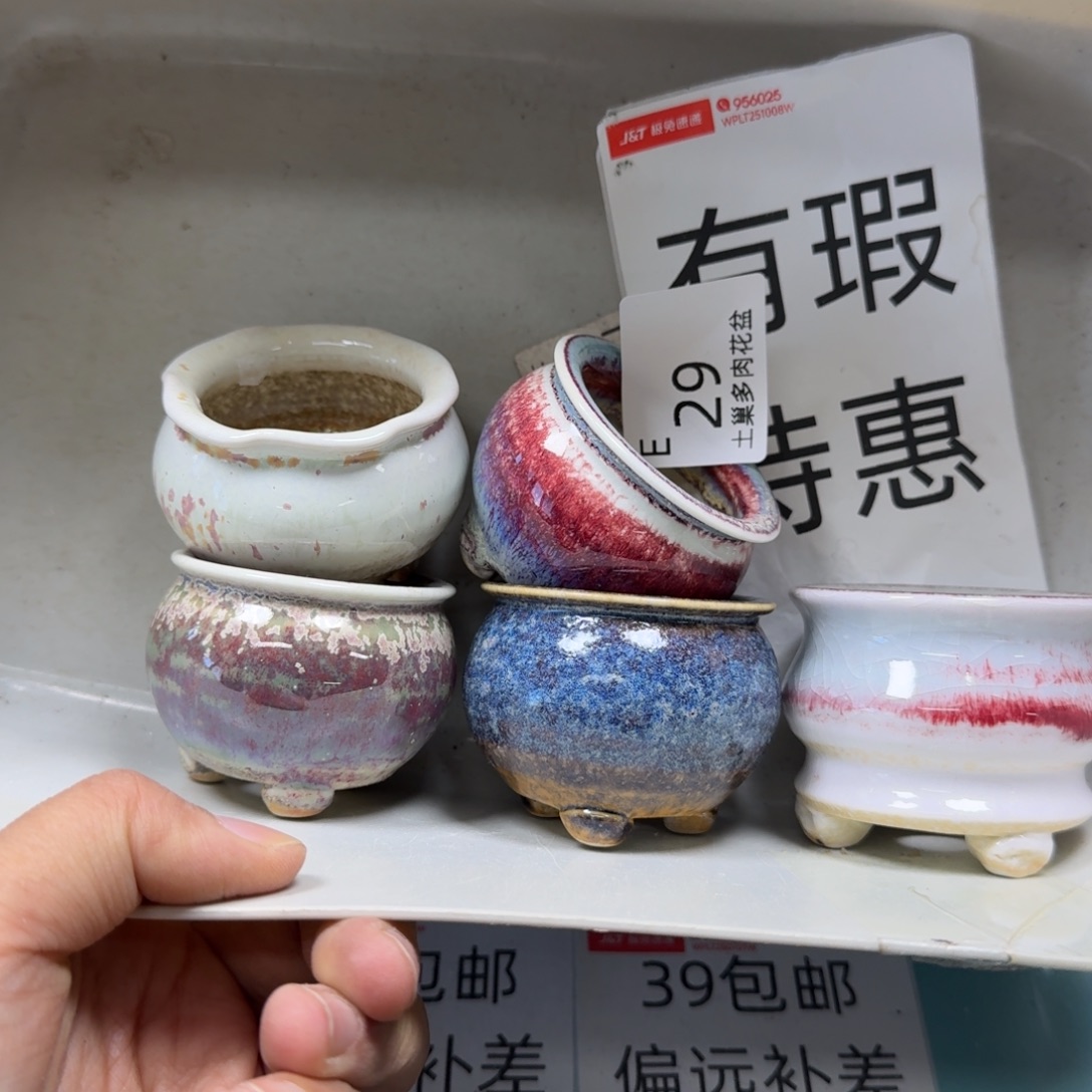 陶瓷艺术设计与制作