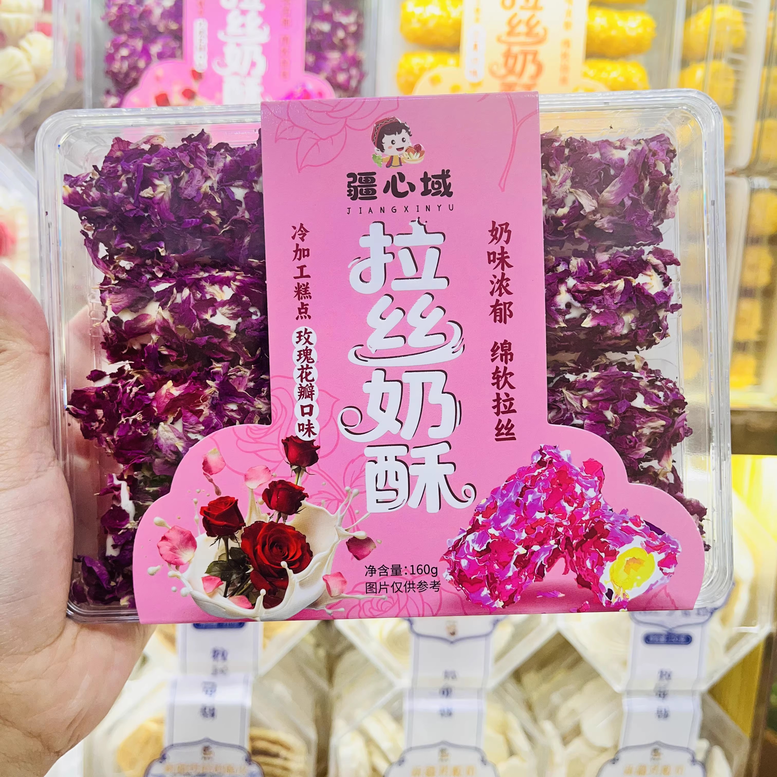 新疆拉丝奶酥160g芒果味玫瑰味夹心蛋卷独立包装休闲网红小零食