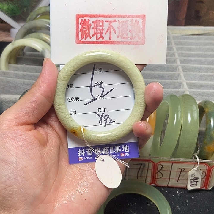 蛇纹石玉手镯未镶嵌