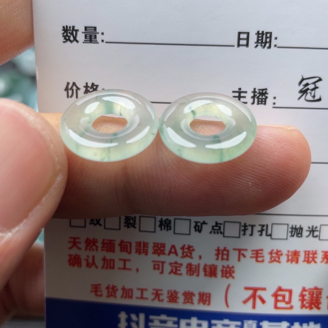 梅***铠翡翠未镶嵌颈饰翡翠