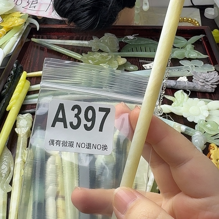 橘***咪蛇纹石玉合金发饰