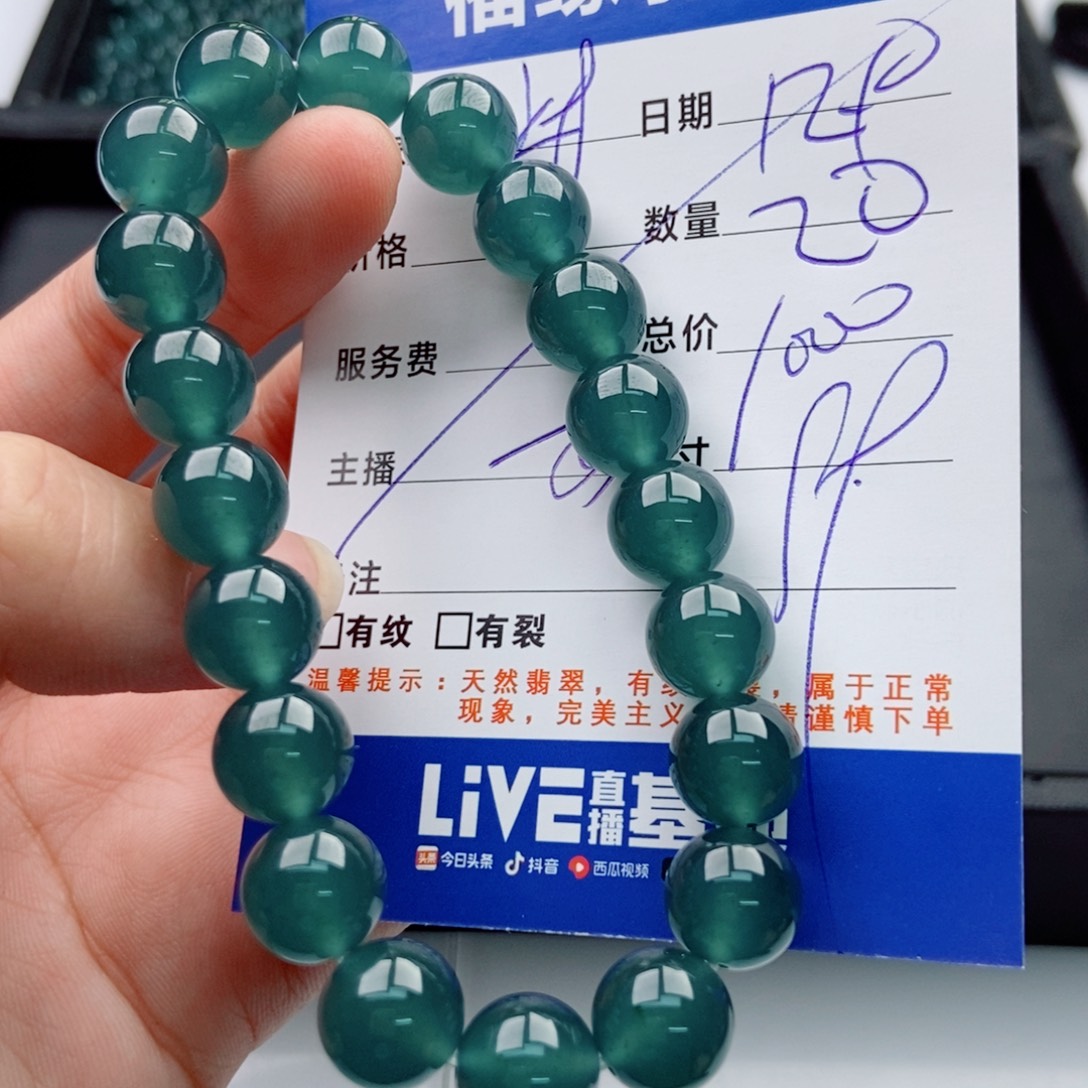 翡翠未镶嵌手链多样性20