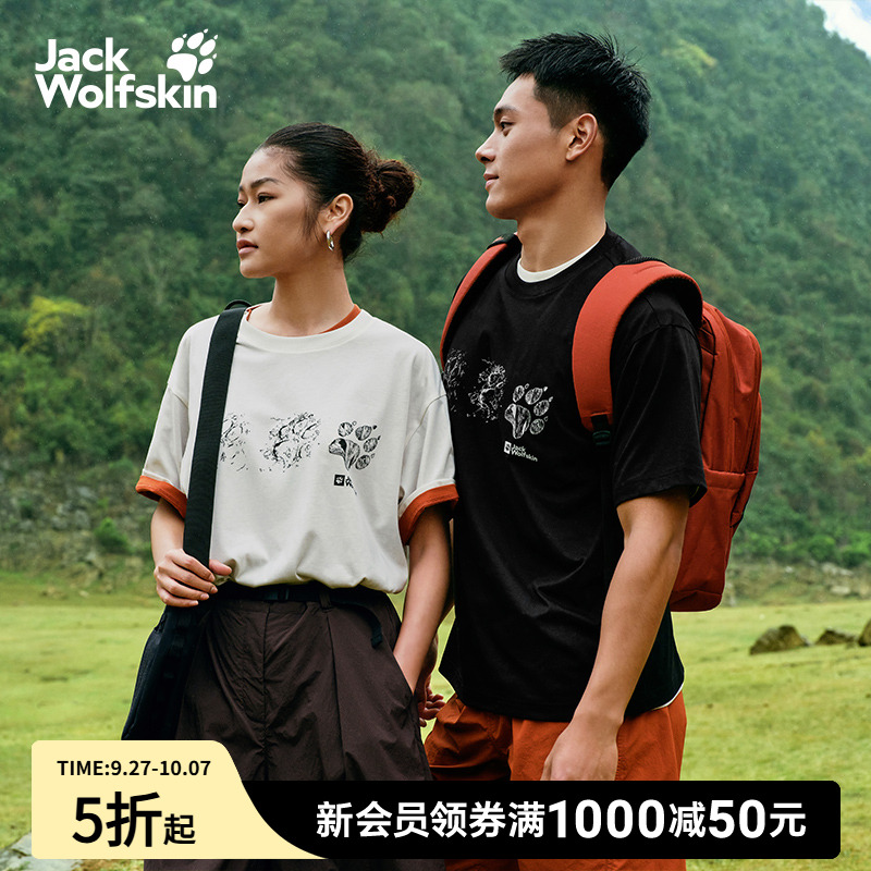 JackWolfskin狼爪情侣款户外休闲速干夏季薄款印花圆领T恤|A66104