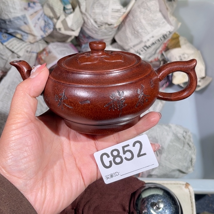 茶壶紫砂紫砂茶壶852