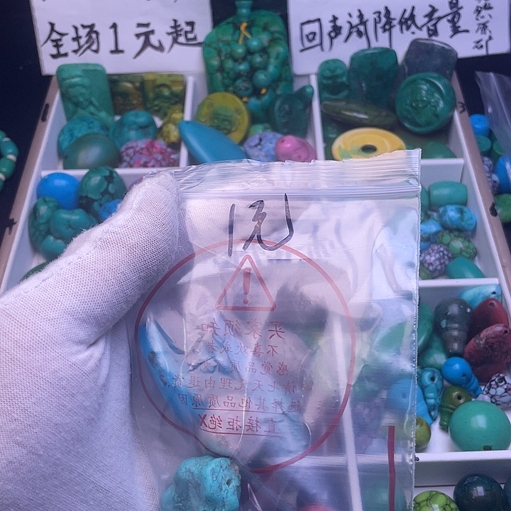 空竹粉丝专享福利