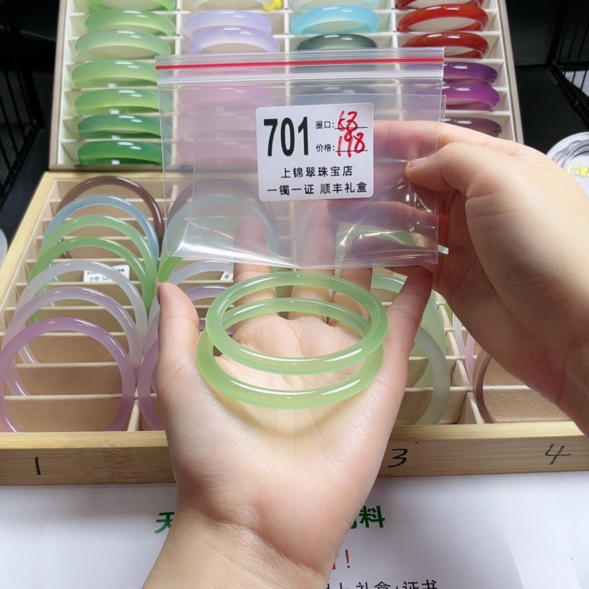 【闪购商品】玛瑙/玉髓手镯未镶嵌美****?