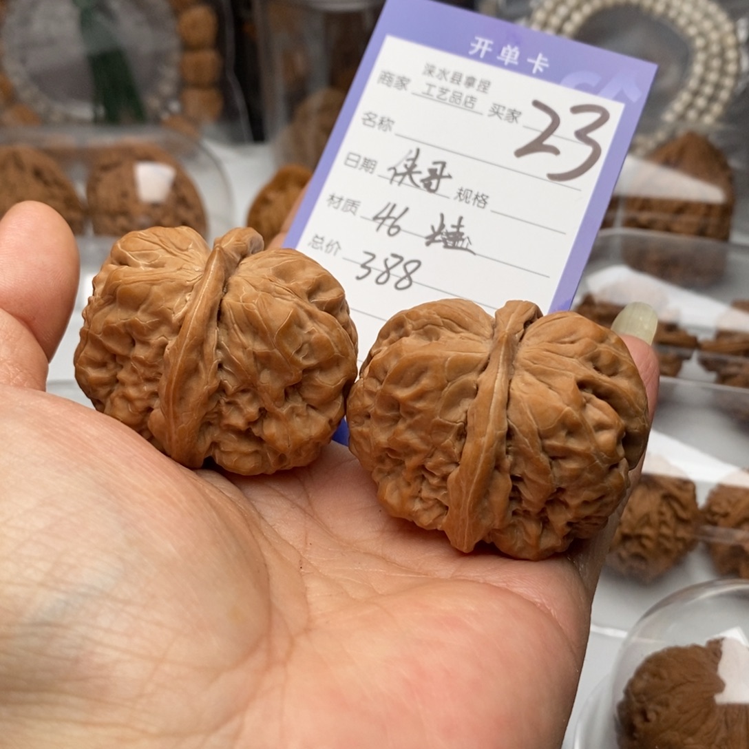 侠***哥文玩核桃把件蛤蟆头