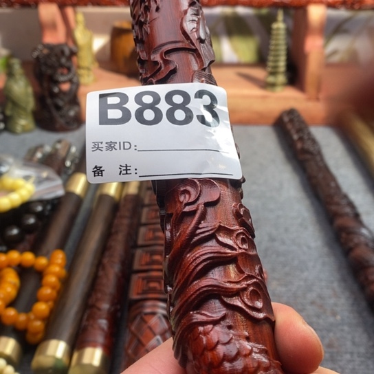 【闪购商品】东非黑黄檀（紫光檀）883