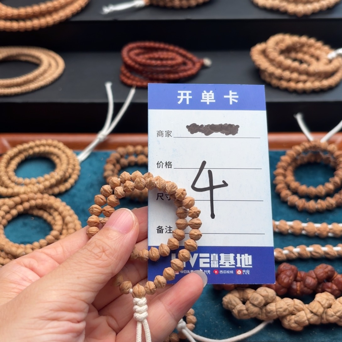 吊坠柏香籽/百香籽4号 原装绝世迷你横打手持
