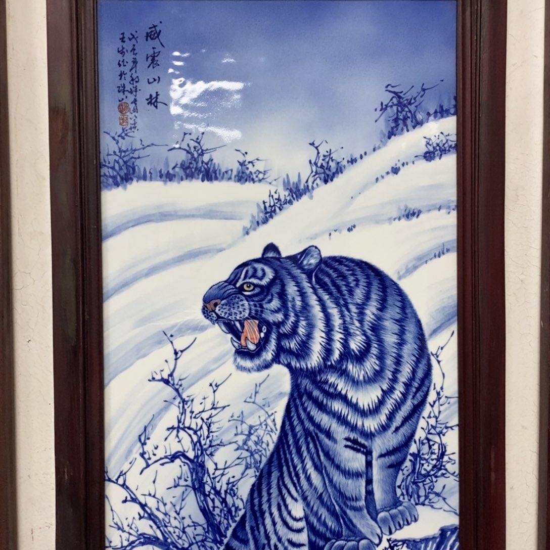 瓷片景德镇瓷板画柴窑烧制