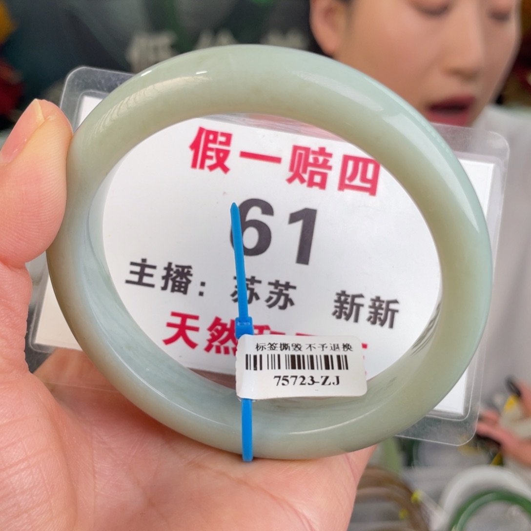 和田玉手镯未镶嵌全品