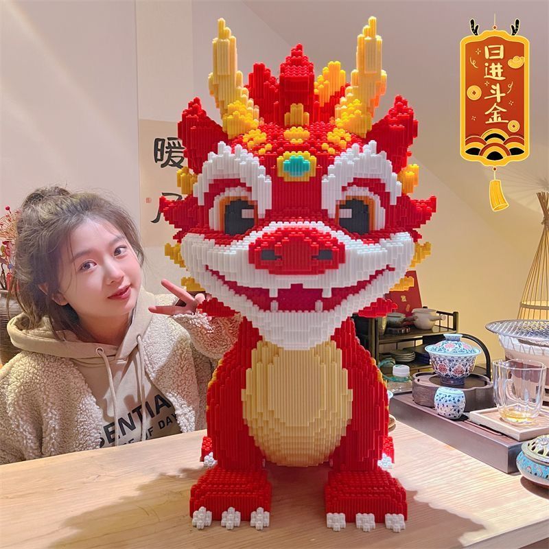 国潮积木龙年吉祥物火焰龙摆件兼容乐高益智拼装玩具新年礼物