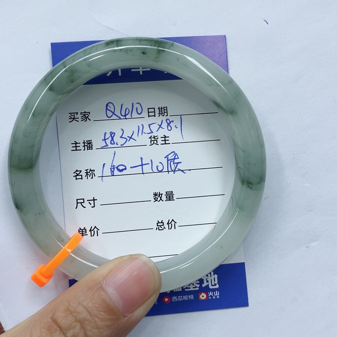 石英质玉未镶嵌手镯