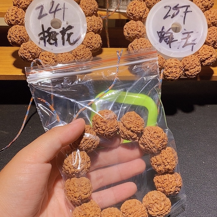 阿***来手串金刚菩提这样