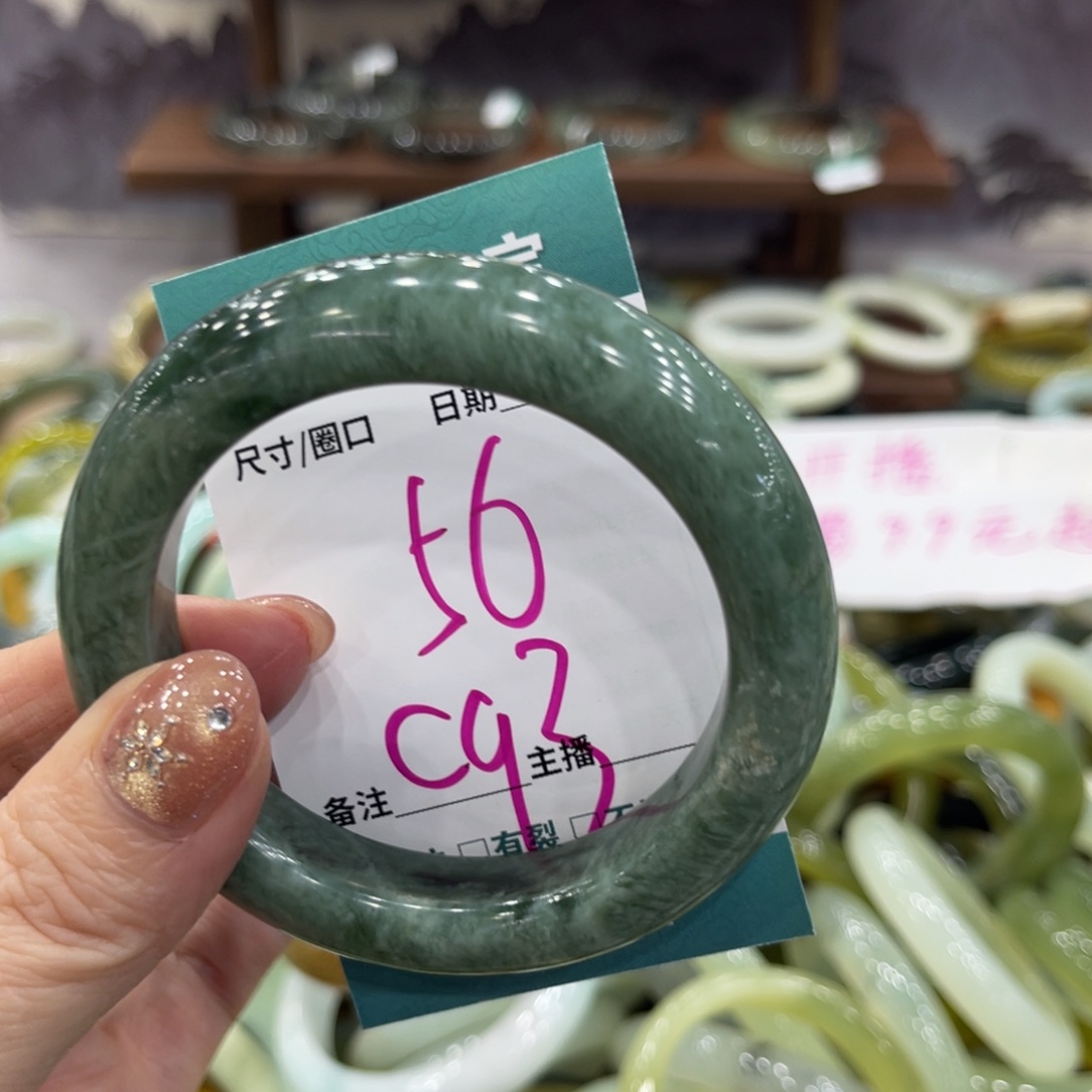 岫玉未镶嵌手镯手镯