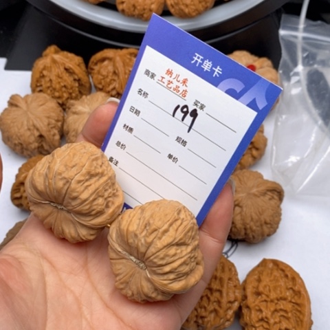 文玩核桃吊坠199南瓜