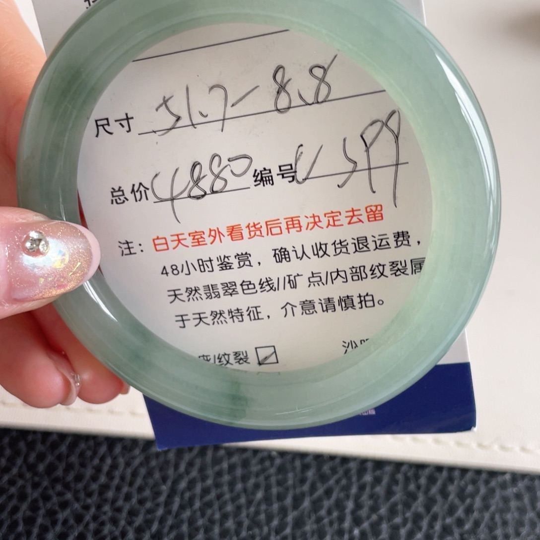 翡翠未镶嵌手镯翡翠手镯