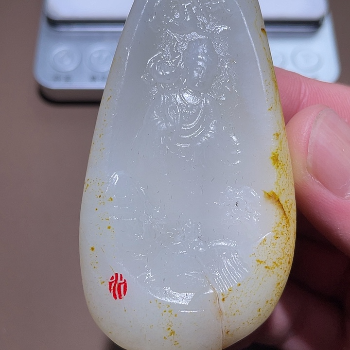 和田玉挂件未镶嵌D1 