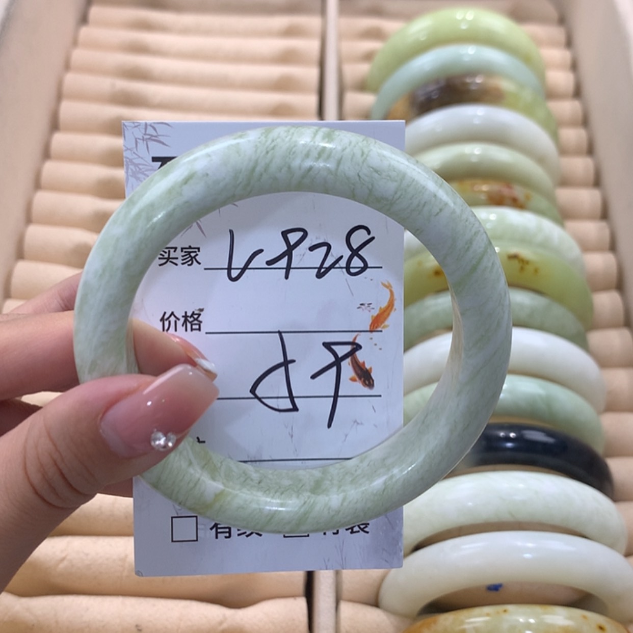 【闪购商品】蛇纹石玉未镶嵌手镯