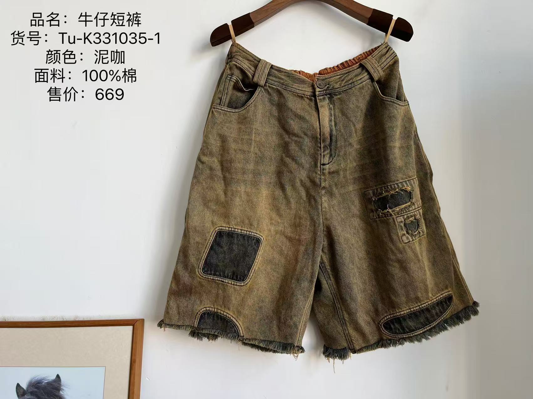 荼331035原创做旧泥咖直筒裤子