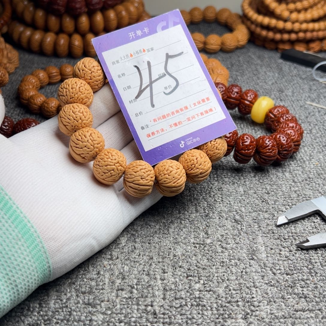 桃核手串桃核白月光45