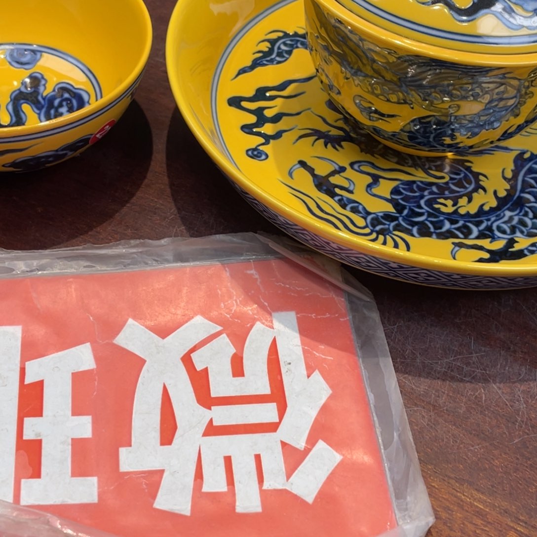 杯景德镇市浮梁县。景德镇市浮梁县