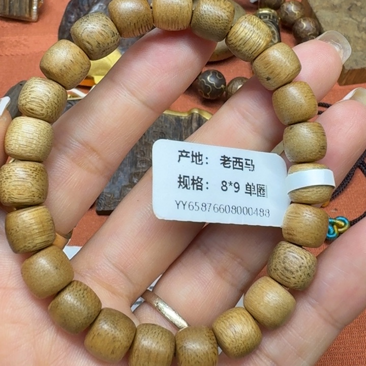 大叶紫檀（黑酸枝木类）