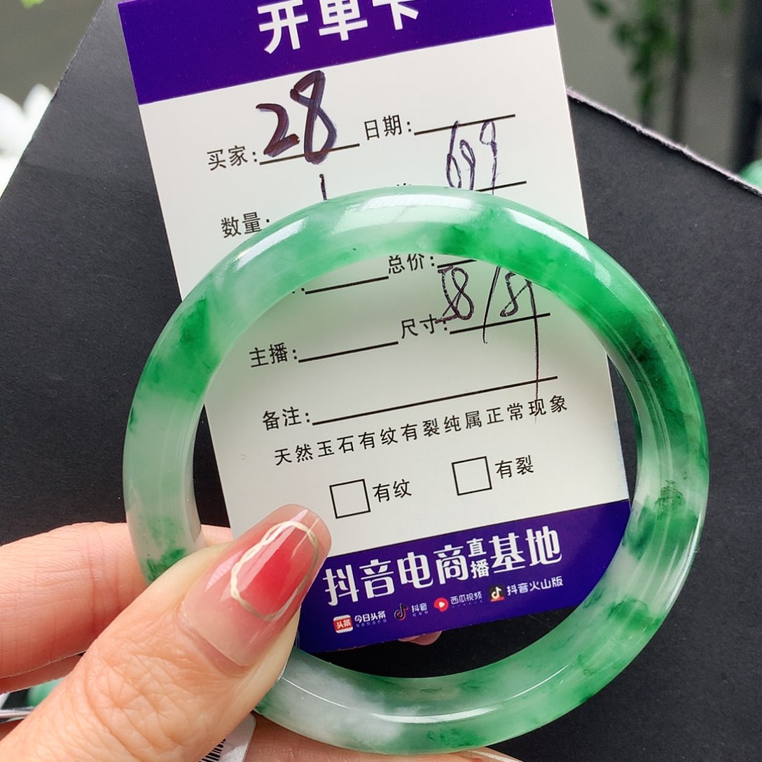 石英质玉手镯未镶嵌