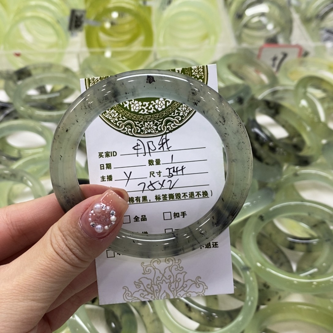 那***了蛇纹石玉未镶嵌手镯