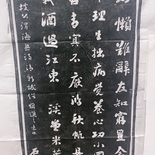 【闪购商品】拓片用纸其他开播福利