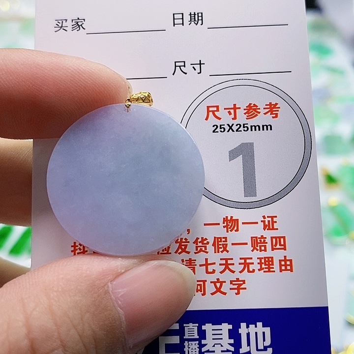 【闪购商品】翡翠颈饰18K金镶嵌翡翠