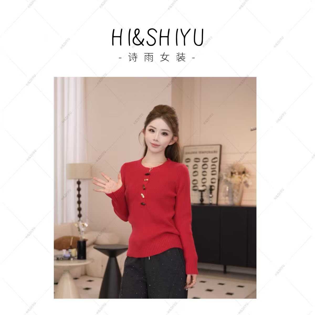 HISHIYU【温柔陷阱】牛角扣针织衫内搭打底衫毛衣