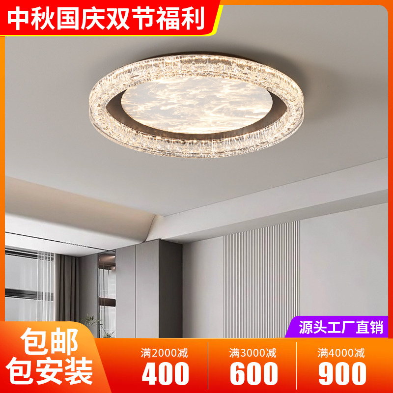 意式极简卧室吸顶灯轻奢高级感2025年新款设计师款云雾主卧房间灯