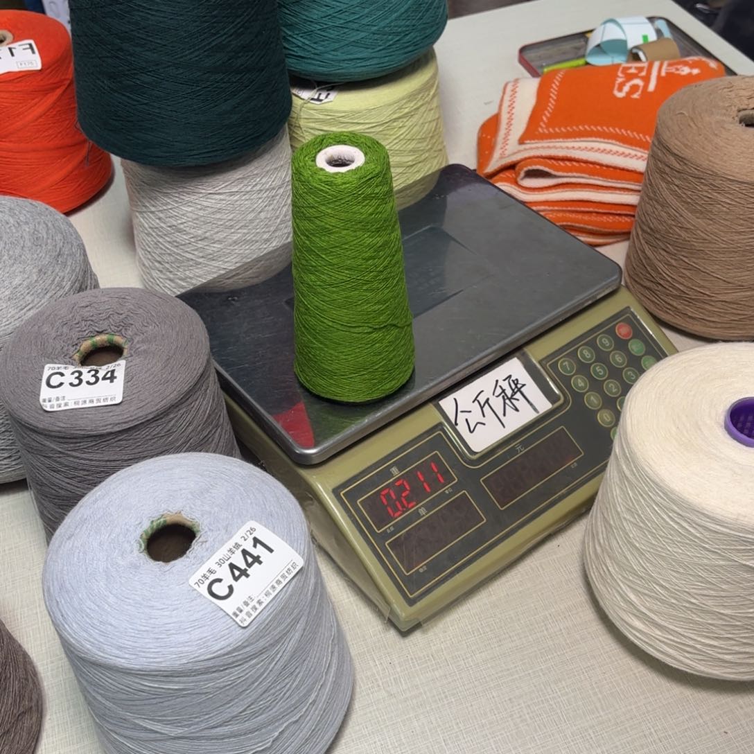 羊毛45兔绒草绿，一斤