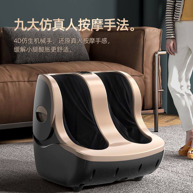 【升级款】足部按摩器全自动足疗机揉捏足底脚部加热按脚神器