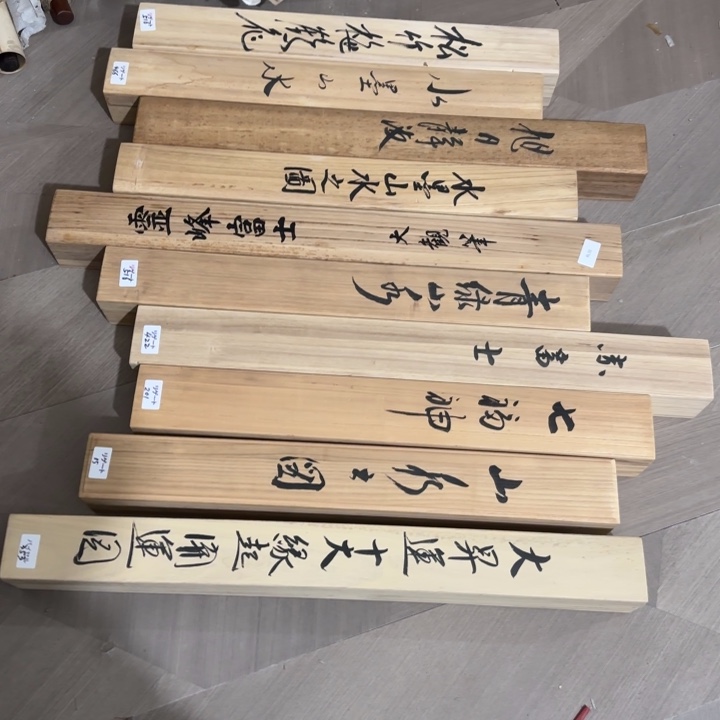 江*哈哈哈哈哈114